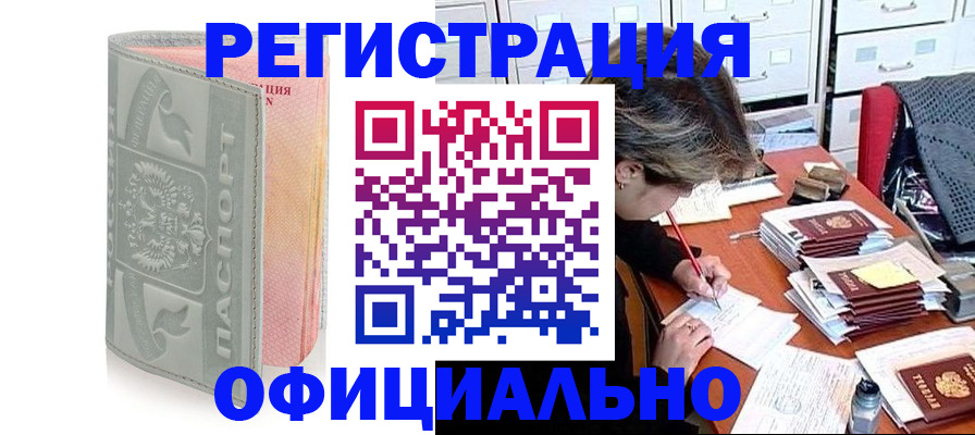 пропишу в квартире в Камешково